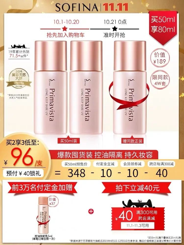 2021双十一攻略薇娅,2020双11薇娅清单