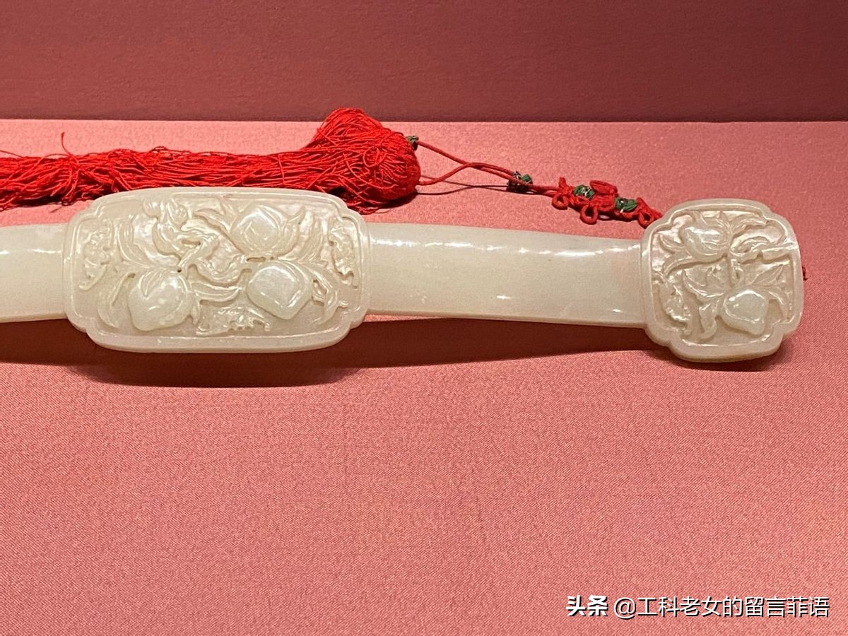 故宫如意,故宫如意琳琅图集