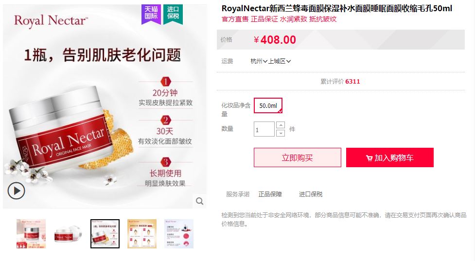 3.8女神节东西哪天最优惠,3月8日女神节比较有价值礼物