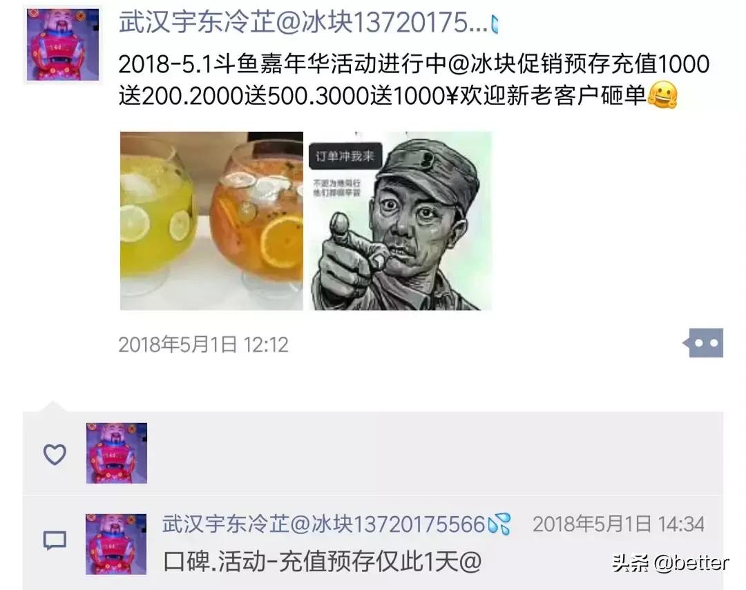 朋友圈年底收租金通知,朋友圈晒收租的