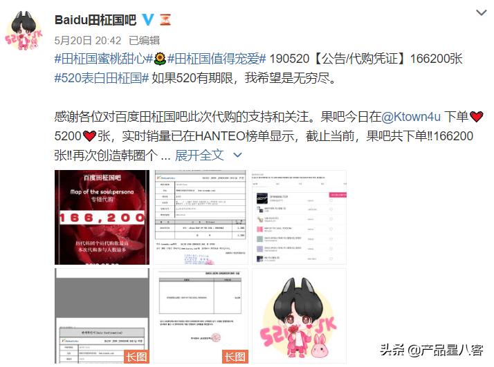 防弹签售会田柾国撩金泰亨,防弹少年团金泰亨田柾国对唱现场