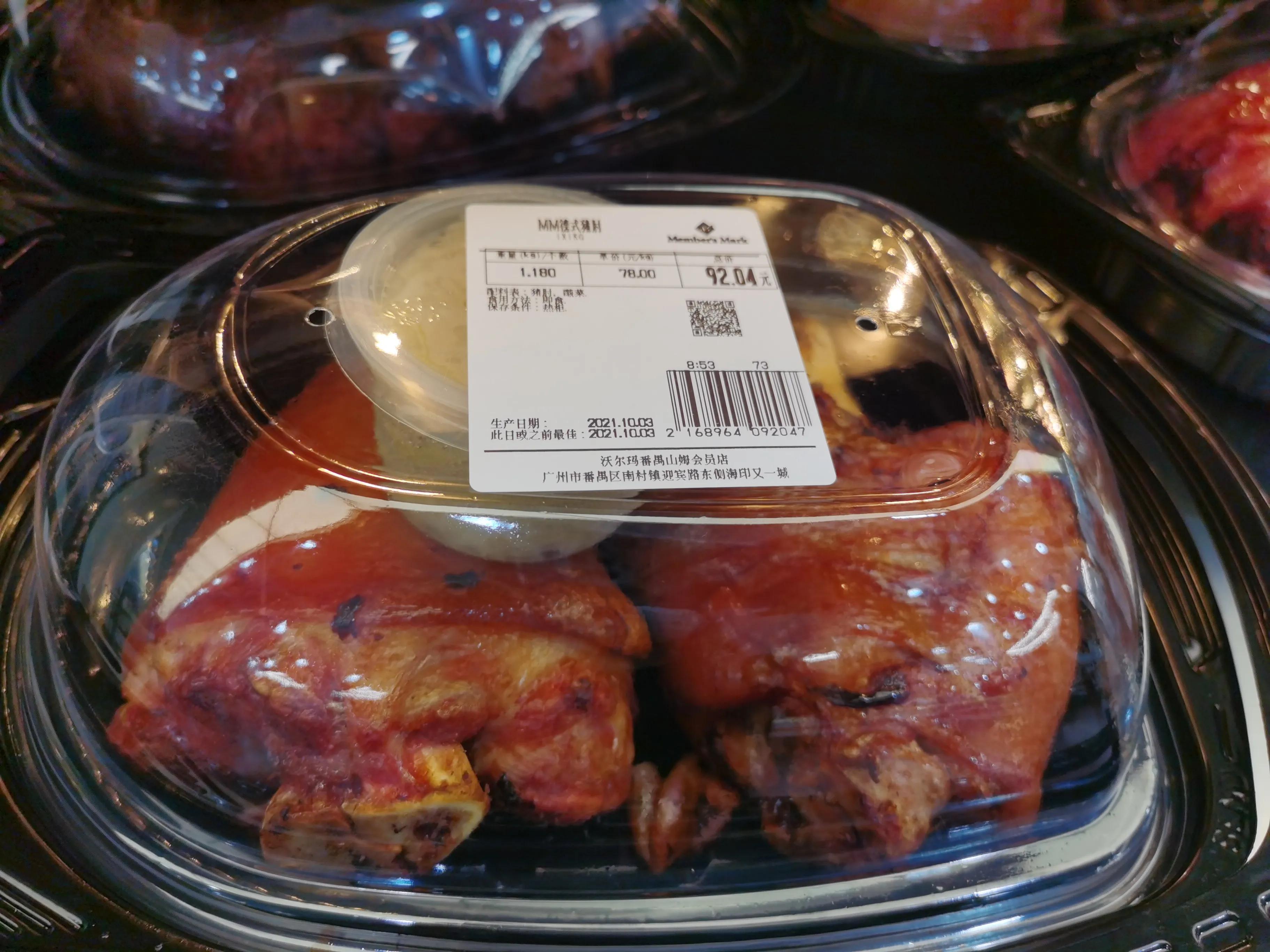 山姆爆款抢购,山姆新品推荐最新