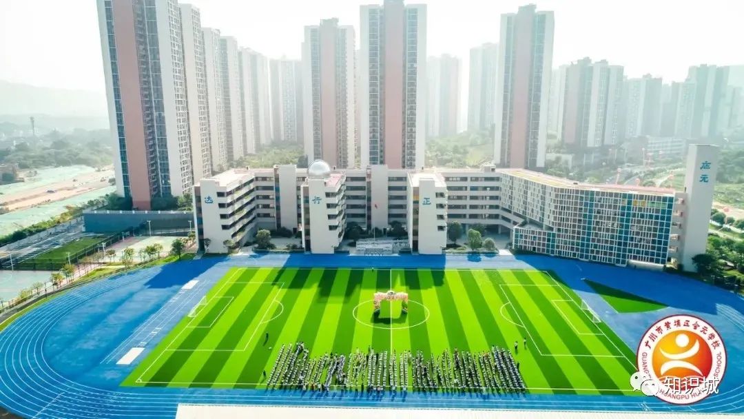 知识城凤凰湖小学扩建图,广州知识城中学最新规划