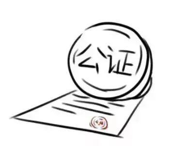 你好,我是司法部!来认识一下?