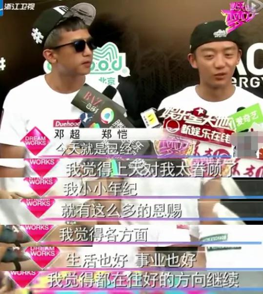 郑恺冯女郎最新消息,郑恺冯女郎现状