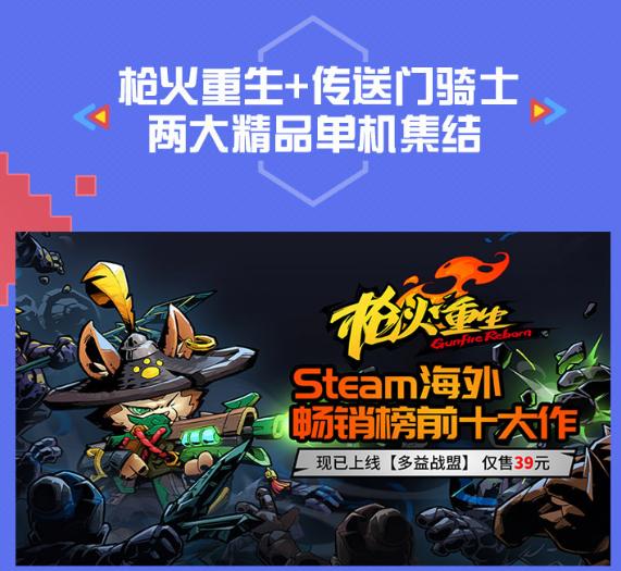 多益网络有几个回合制游戏,多益网络游戏神武4