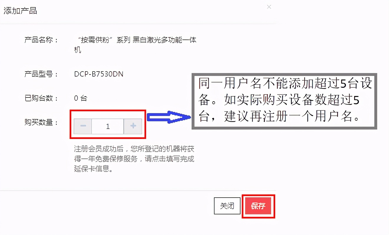 鍏勫紵寤朵繚鎬庝箞鐢宠,鍏勫紵鎵撳嵃鏈哄欢淇濆鏍镐腑