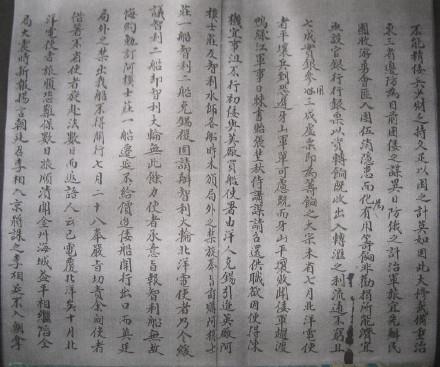 雇佣舰队袭东瀛：爱国书生的奇谋韬略