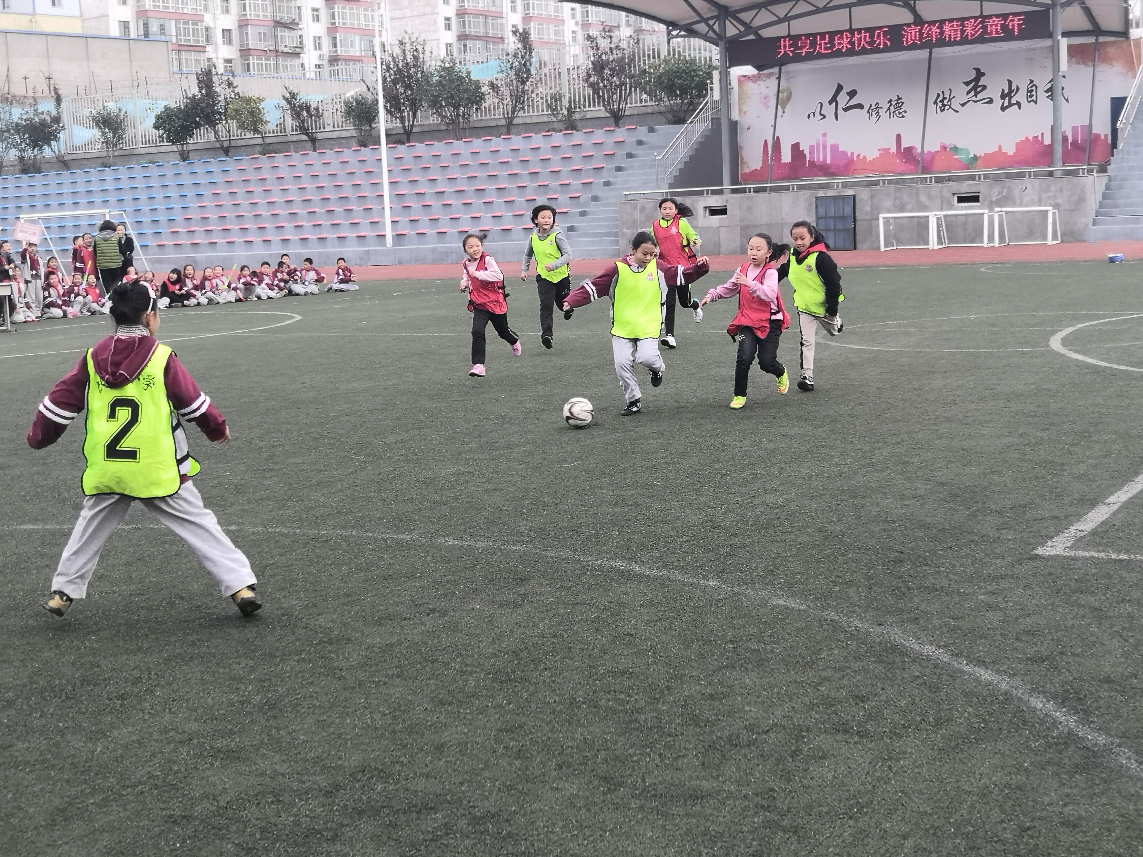 鍏变韩蹇箰瓒崇悆绛戞ⅵ闃冲厜绔ュ勾,鍏变韩瓒崇悆蹇箰