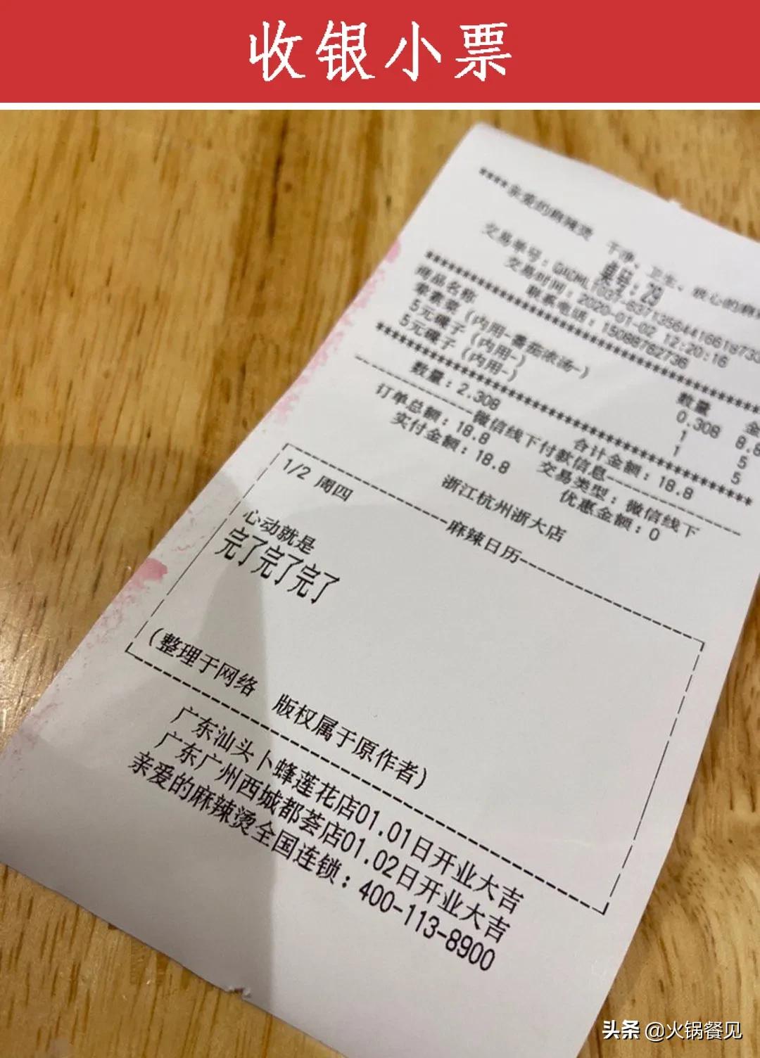 百万广告费，不如这些免费广告位，门店引流教你15招