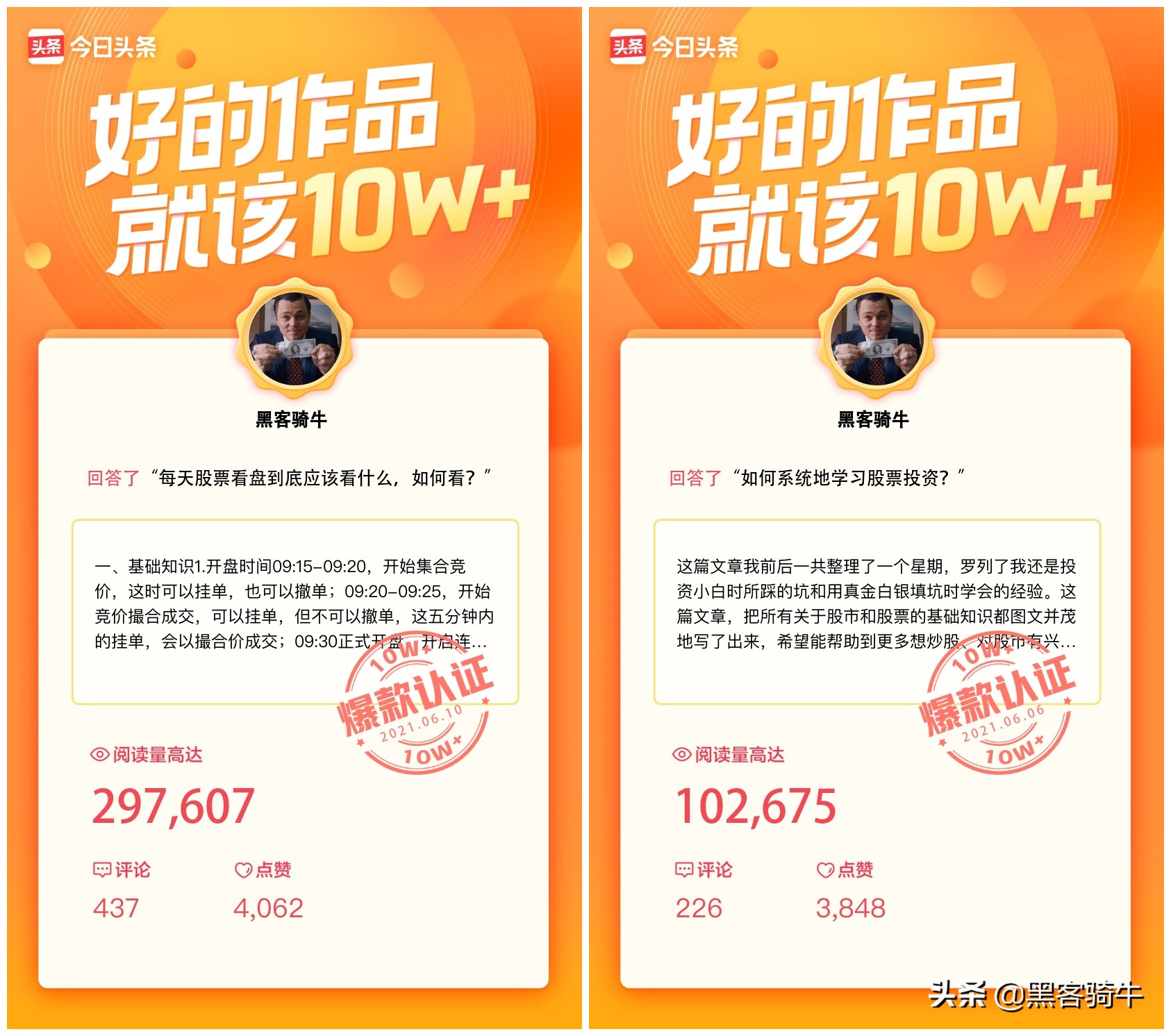 股票投资新手必备,新人怎么参与股票投资