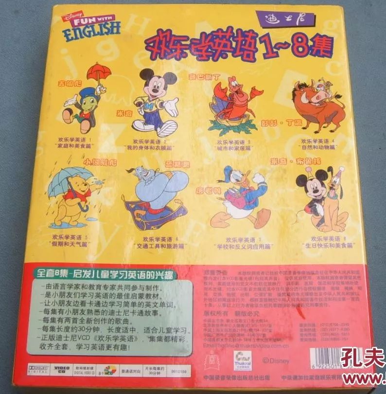 港台译制动画的大陆引进之路，构筑了你的一半童年回忆