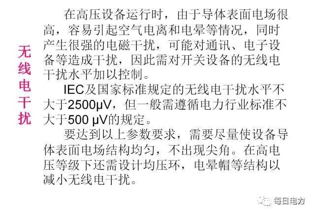 一分钟科普防疫知识,一文秒懂防火墙原理