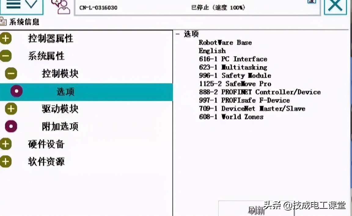 abb机器人离线编程虚拟仿真教程,零基础学习abb变频器知识
