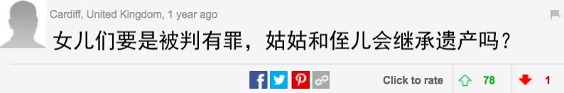 俄三姐妹联手杀父或无罪释放？新证据曝鬼父恋童*行暴**