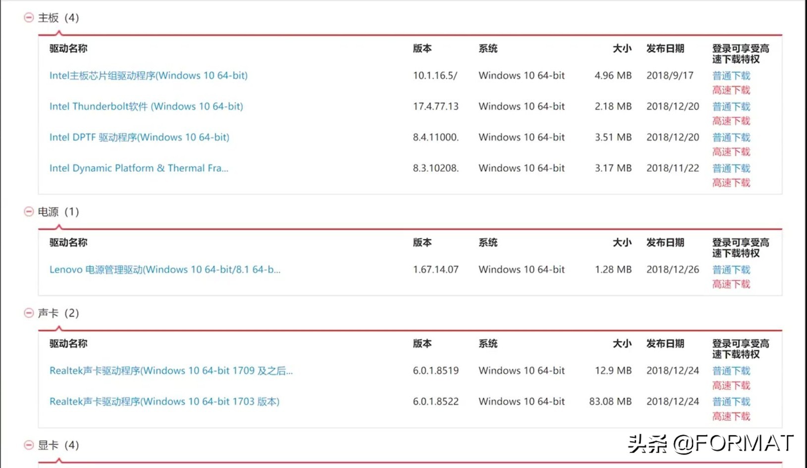 电脑蓝屏开机黑屏怎么解决,电脑蓝屏无法开机一直黑屏