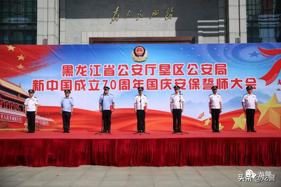 【全省公安局长访谈】锻造“四个铁一般”垦区公安铁军——省公安厅二级警务专员、垦区公安局局长高友华