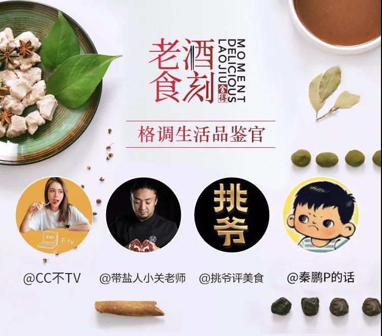 美食家怎么品尝食物,俄罗斯鱼子酱配伏特加