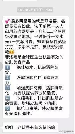 怎么知道代购的护肤品是不是真的,有没有靠谱的护肤品代购