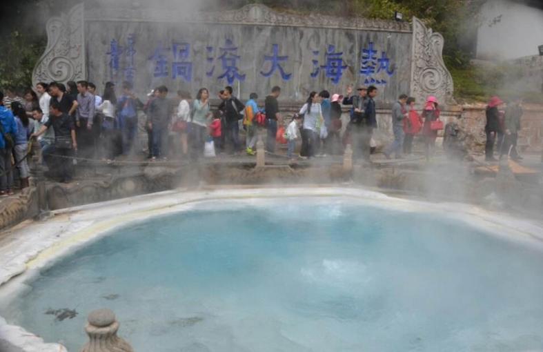 腾冲市热海风景区怀胎井是真的吗,腾冲热海温泉怀胎井图片