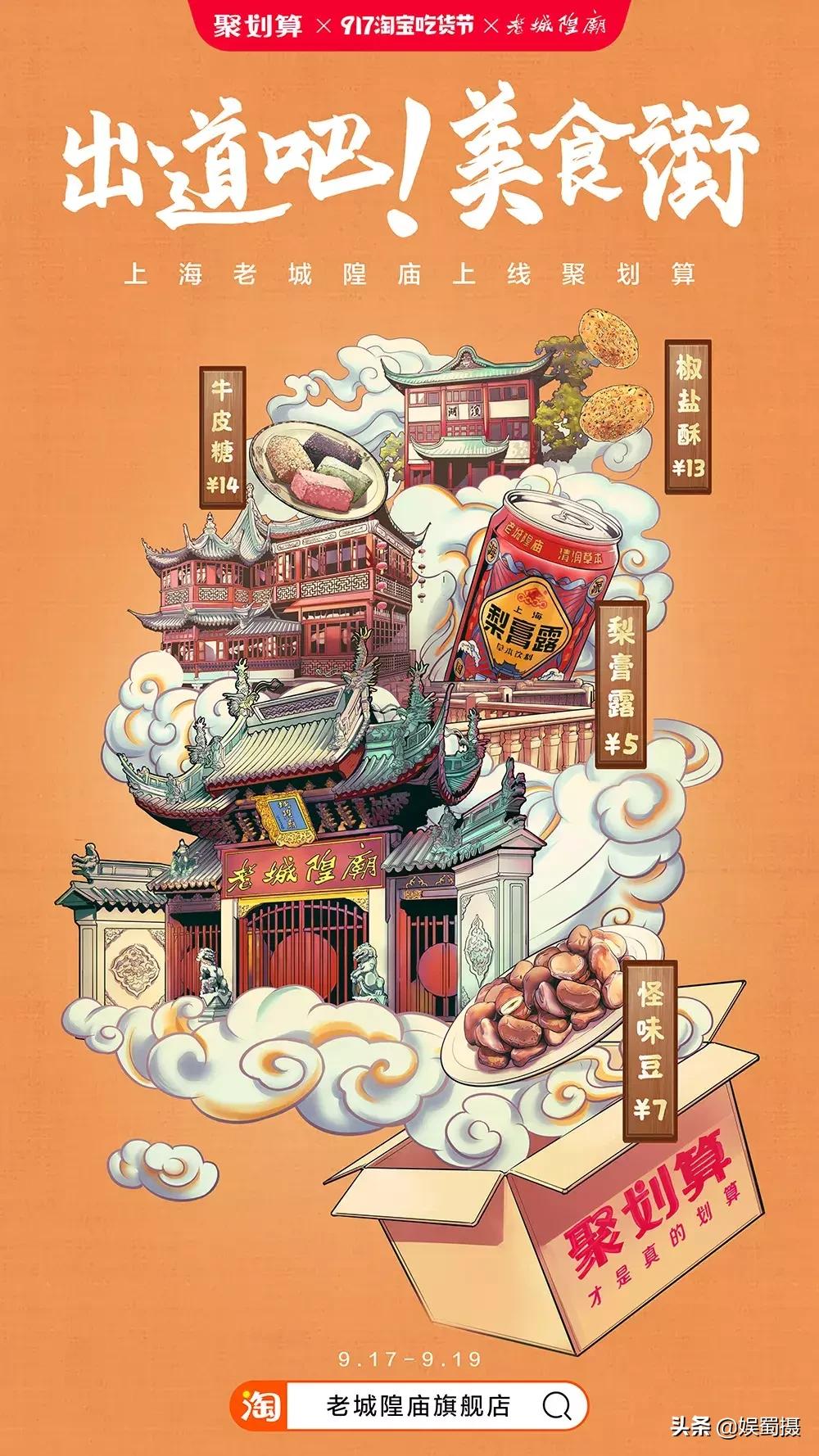 被疯狂代购的药,被代购炒火的经典日本货