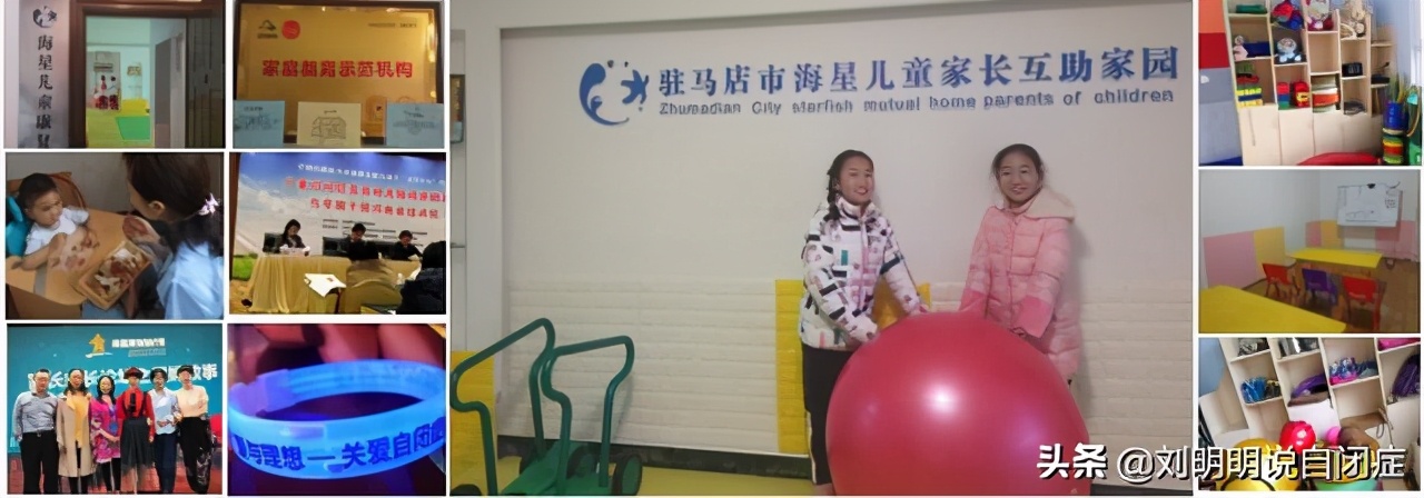 家有自闭症小孩怎么办,感觉孩子有自闭症倾向该怎么干预