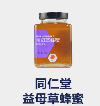 一招鉴别假蜂蜜,怀疑买到假蜂蜜怎么办