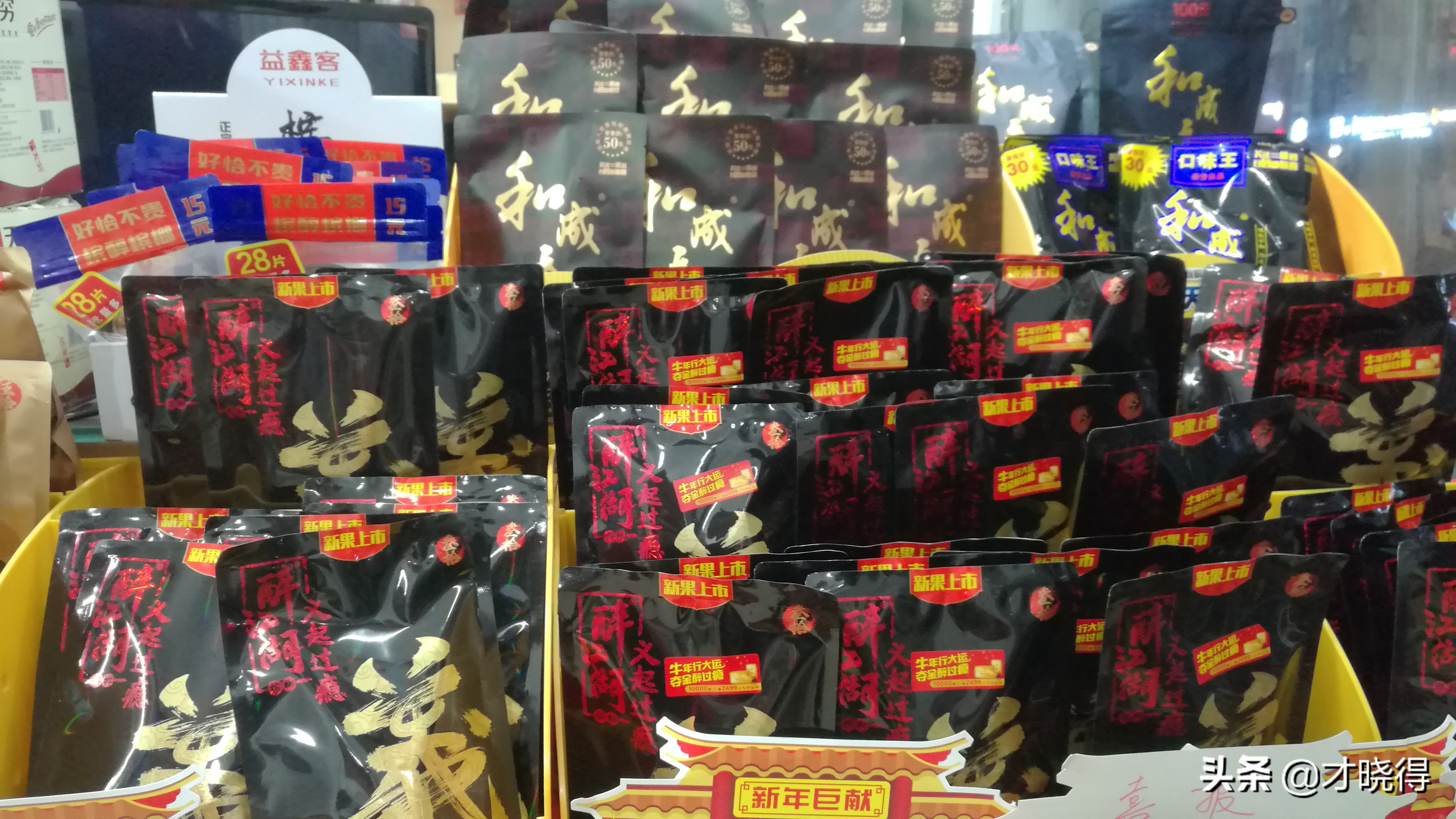 槟榔为什么难得戒？找准原因，掌握技巧，享受戒掉之后的诸多惊喜