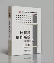 电子科技大学考研计算机,电子科技大学计算机考研专业课