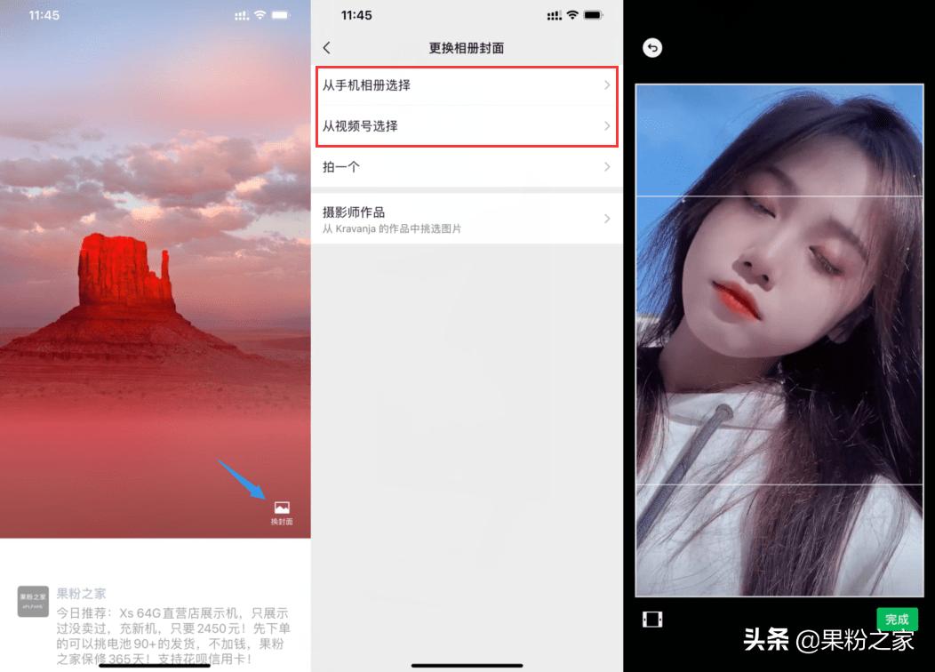 微信ios版更新这个功能超实用,微信ios最新版本更新