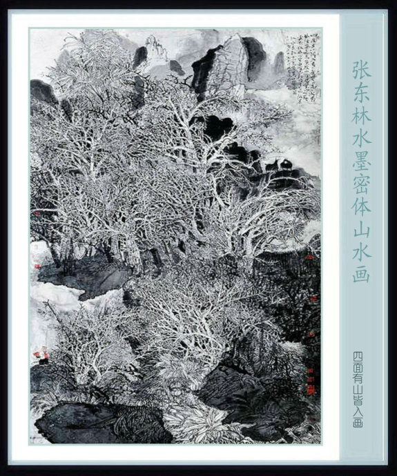 北派山水名家山水画,张东林山水画欣赏大全