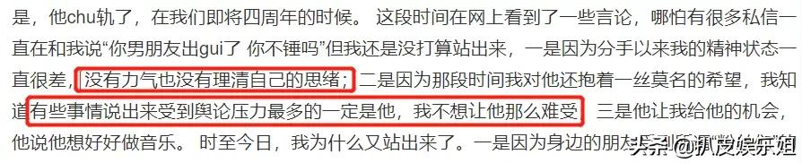 孟美岐被锤事件怎么回事,孟美岐被石锤了没