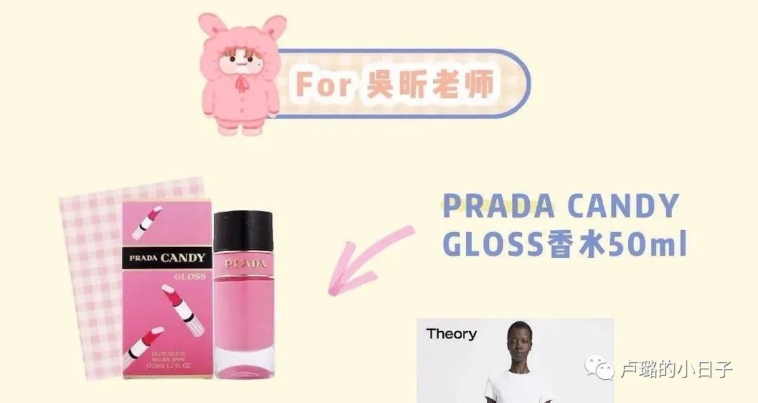 明星们送的礼物,细数明星收到的神奇礼物