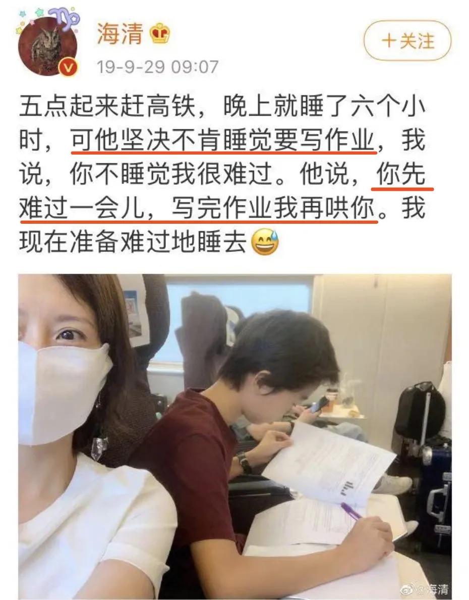 胡可气得想打大儿子视频,胡可打儿子