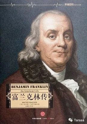 马斯克读了八本书,马斯克都在读什么书籍