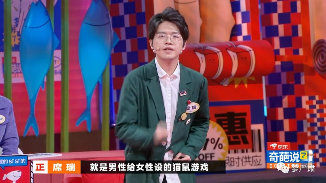 奇葩说讨论独立女性,独立女性是新的枷锁奇葩说