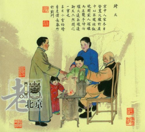 探寻北京老建筑,探秘北京老式楼房