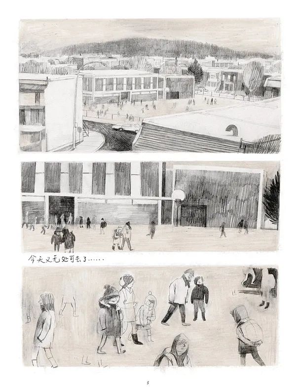 儿童社交能力绘本推荐,培养孩子社交能力书幼儿园