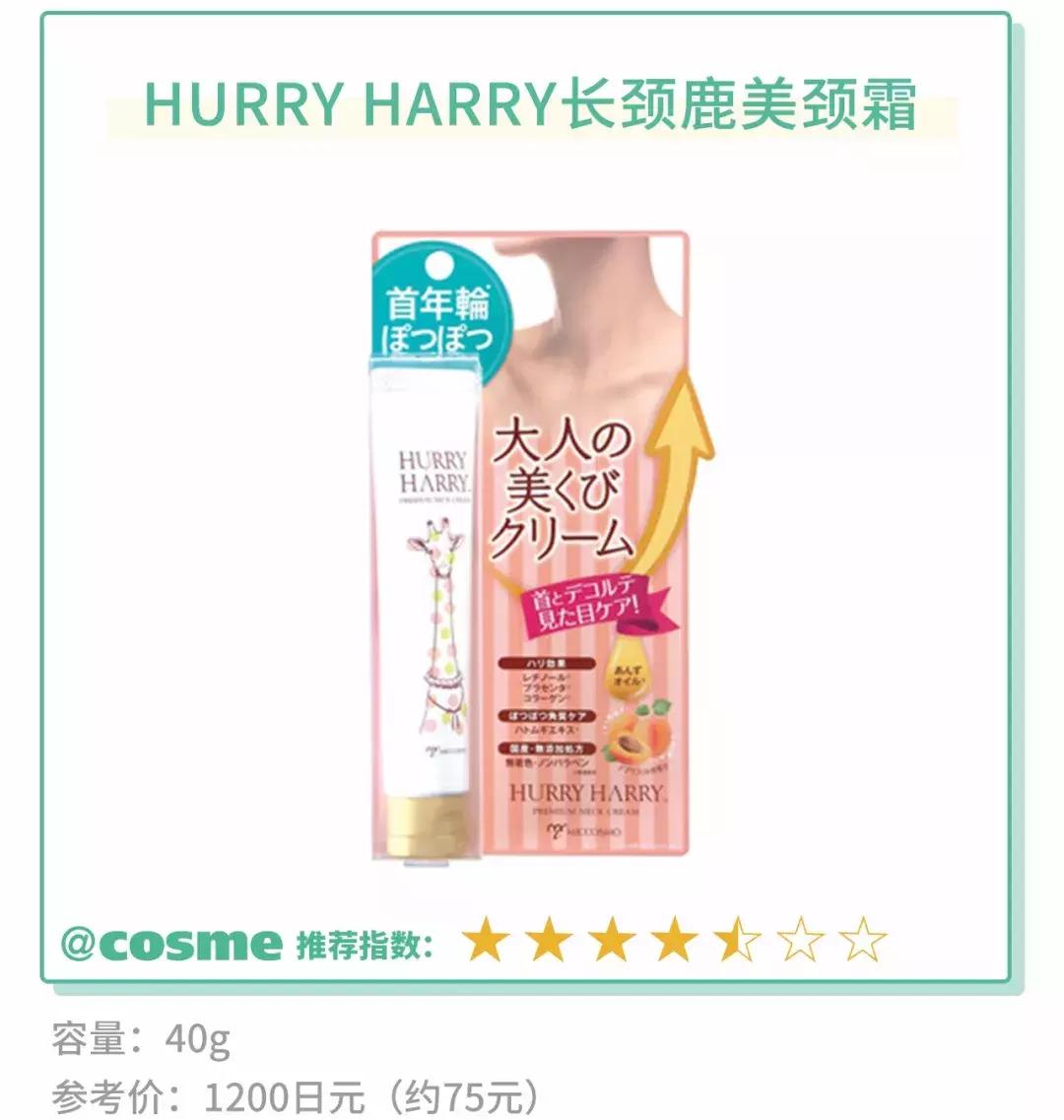 听说只要这里保养的好，看起来能比同龄人小5岁！