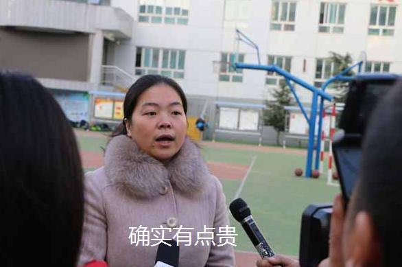 天价校服600元,“天价校服”事件