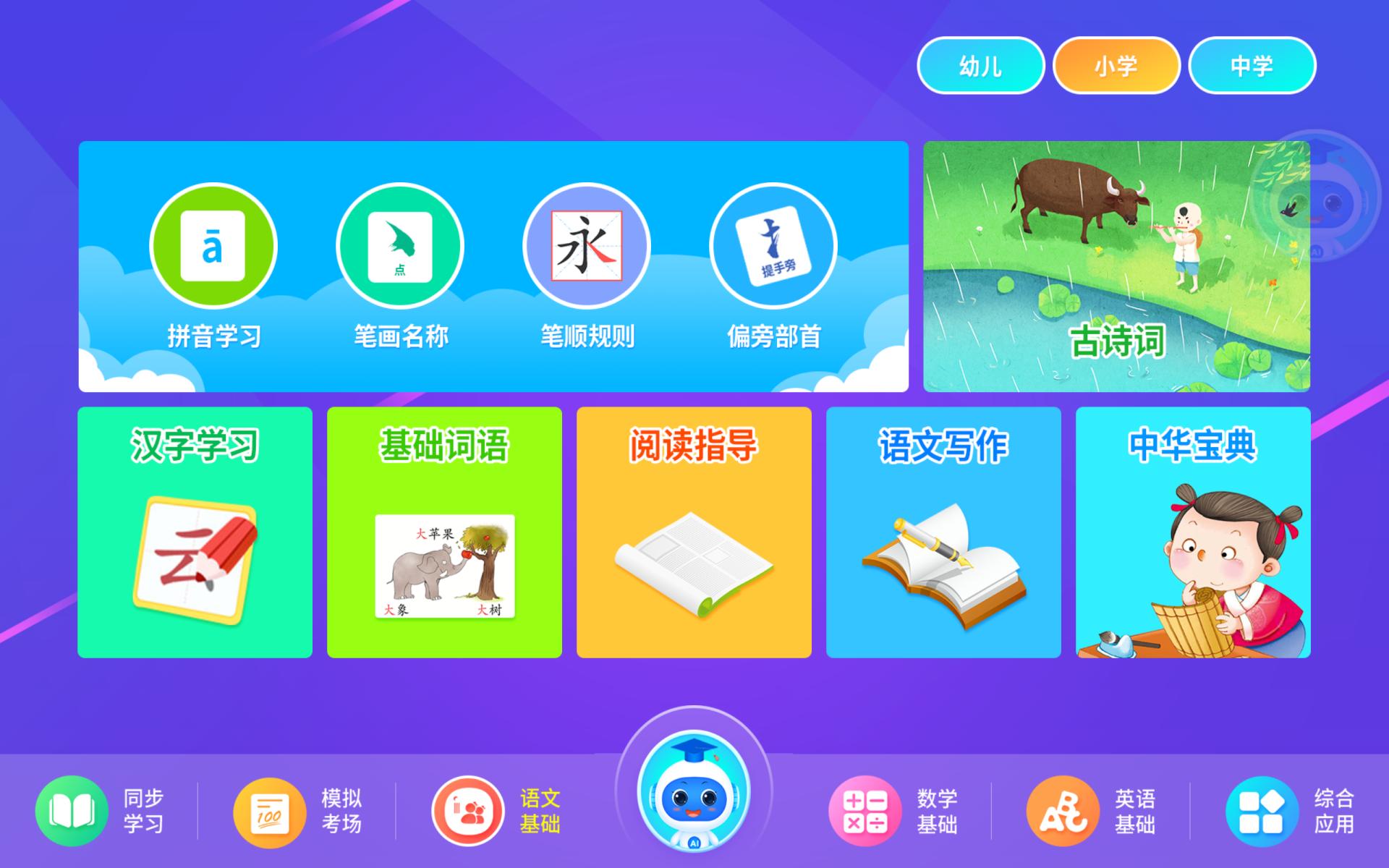 浜斿勾鍏嶈垂鏁欒偛,2涓囧潡缁欏瀛愯瀹舵暀