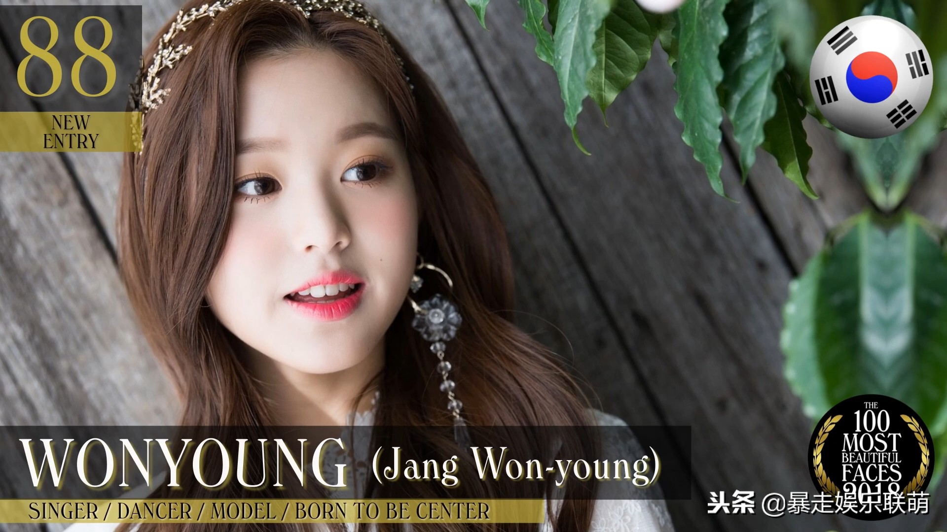 泰亨柾国子瑜,子瑜柾国