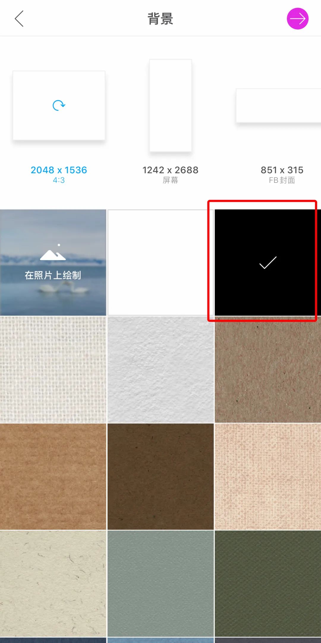 图片怎么加装水印防止被盗,照片怎么做水印不会被盗图