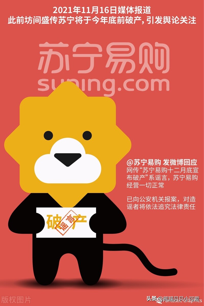 目前经济形势带给我们的启示,中国经济形势分析和热点事件解读