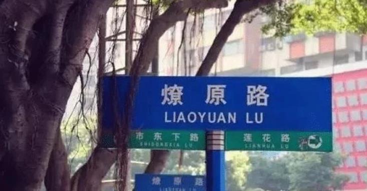 佛山南海宵夜街美食攻略,粤港澳大湾区美食大全