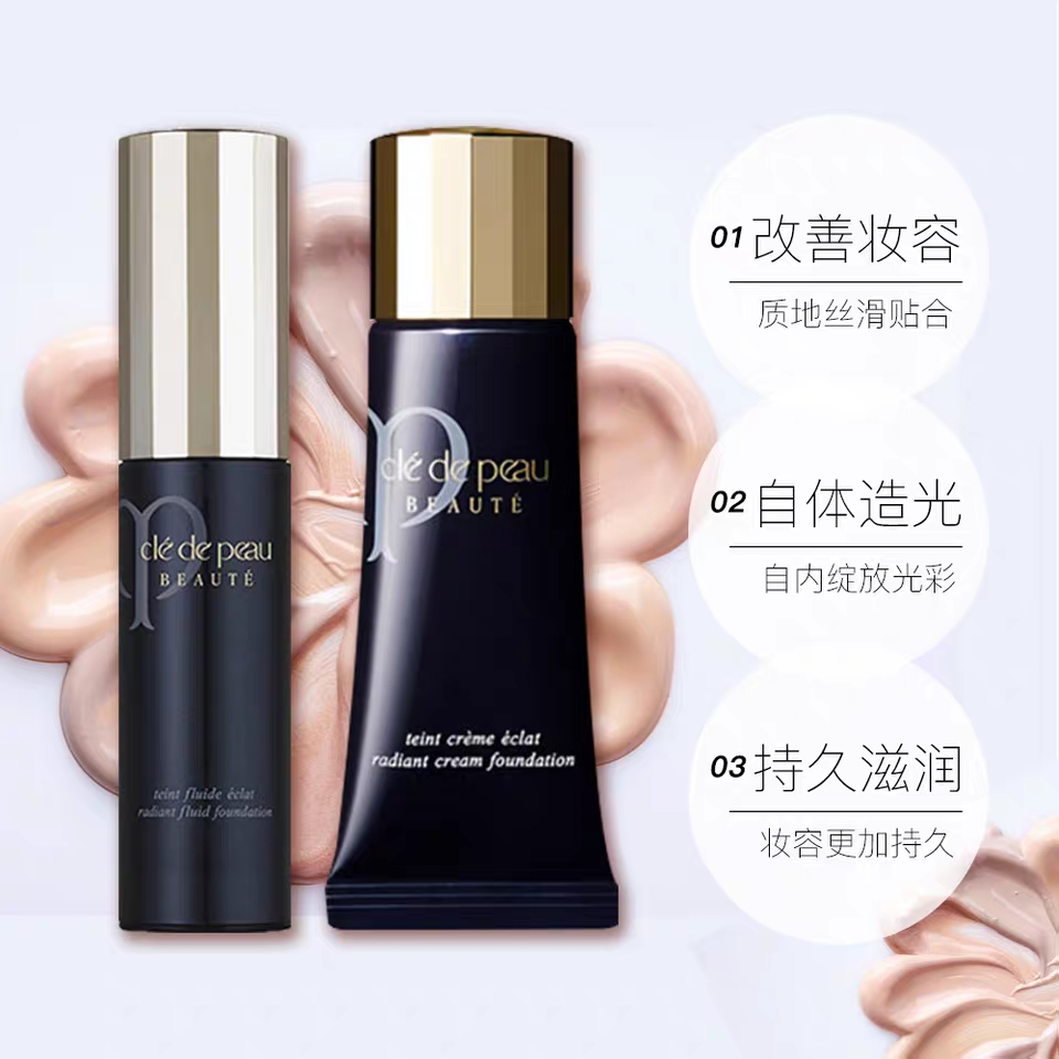 值得回购的四款大牌粉底液,必入手的几款粉底液