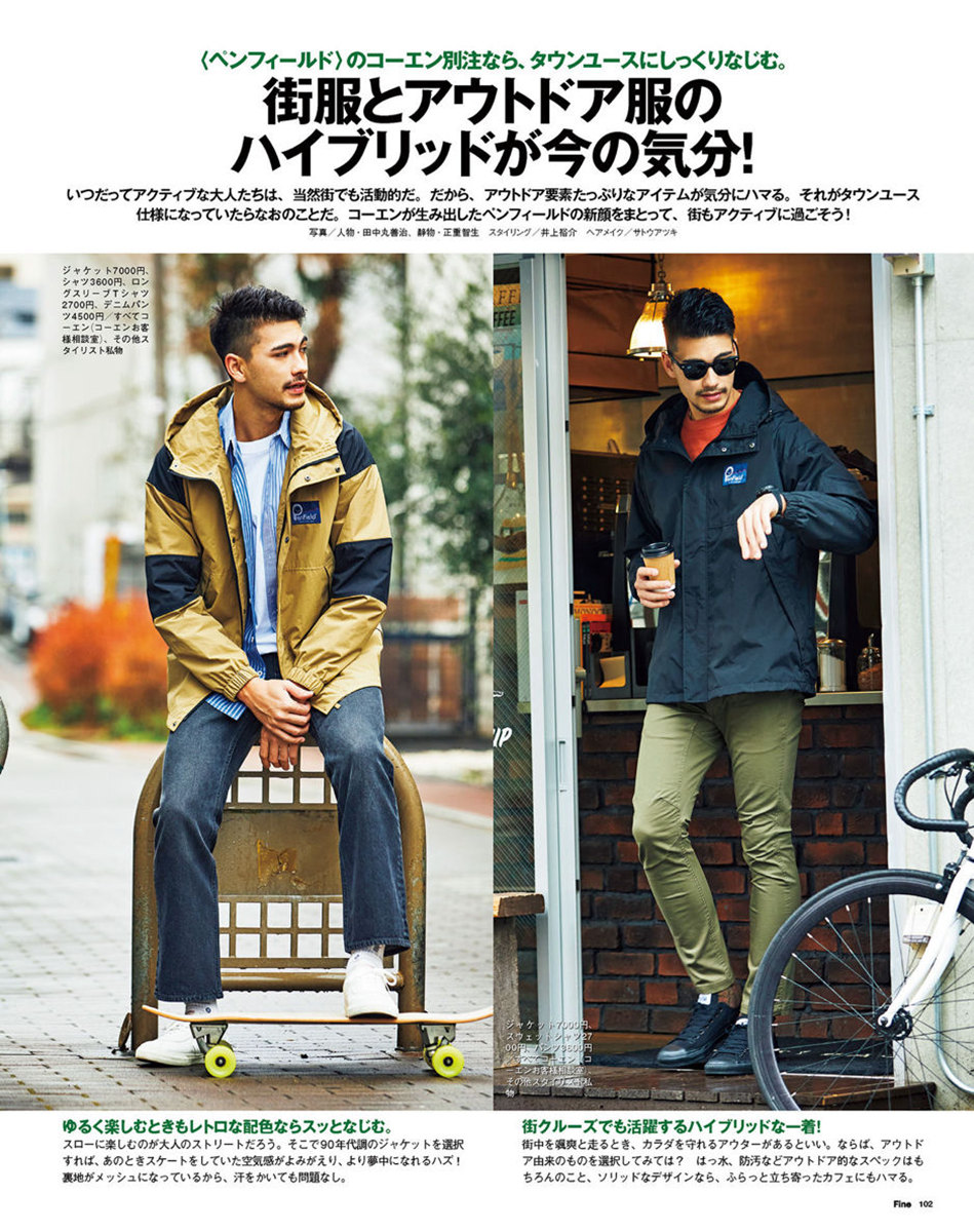 男生买衬衫技巧,男人买衬衫什么渠道好穿