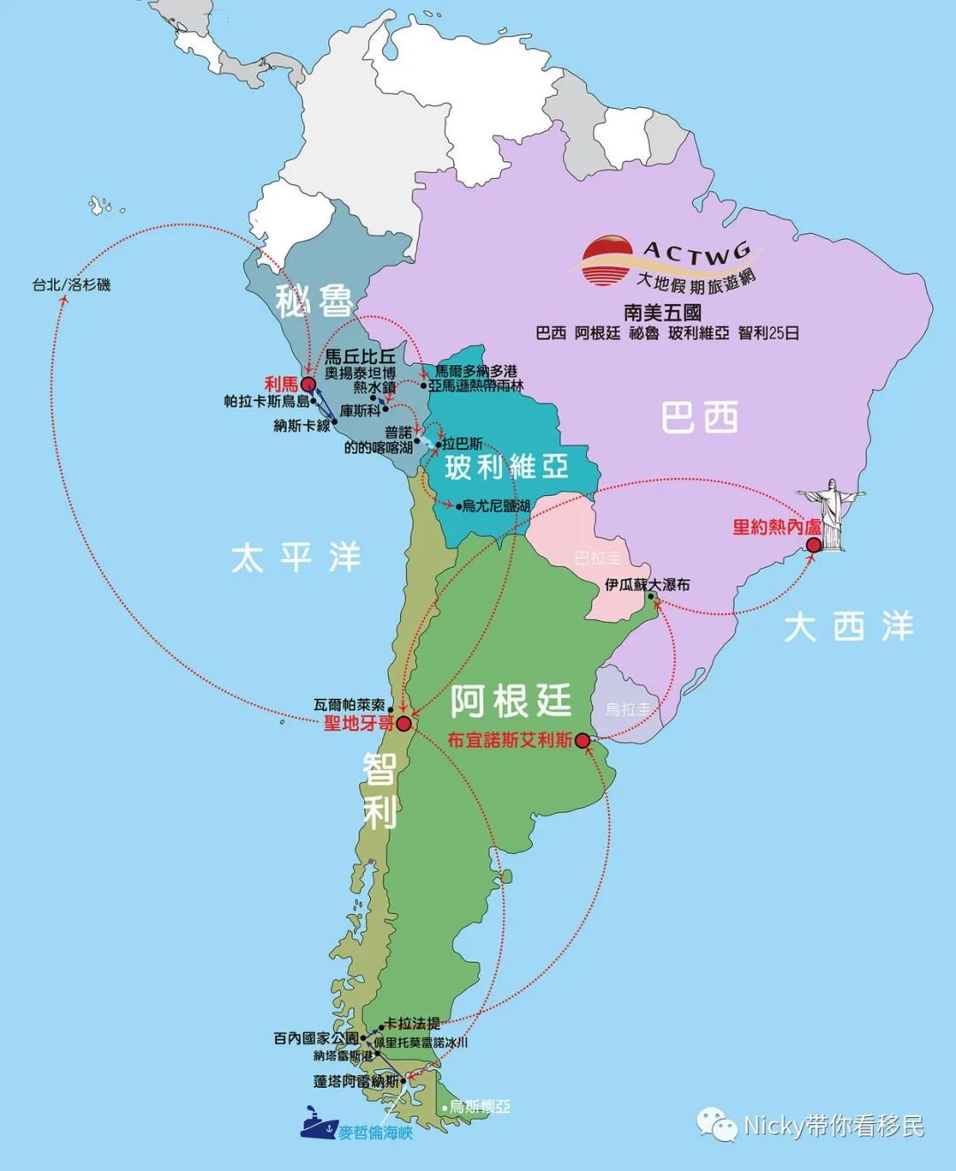 智利自己申请移民,移民最简单的国家智利