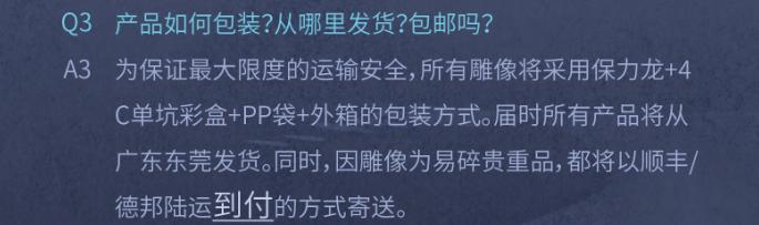 姜子牙战袍一支多少元,姜子牙多少钱可以买