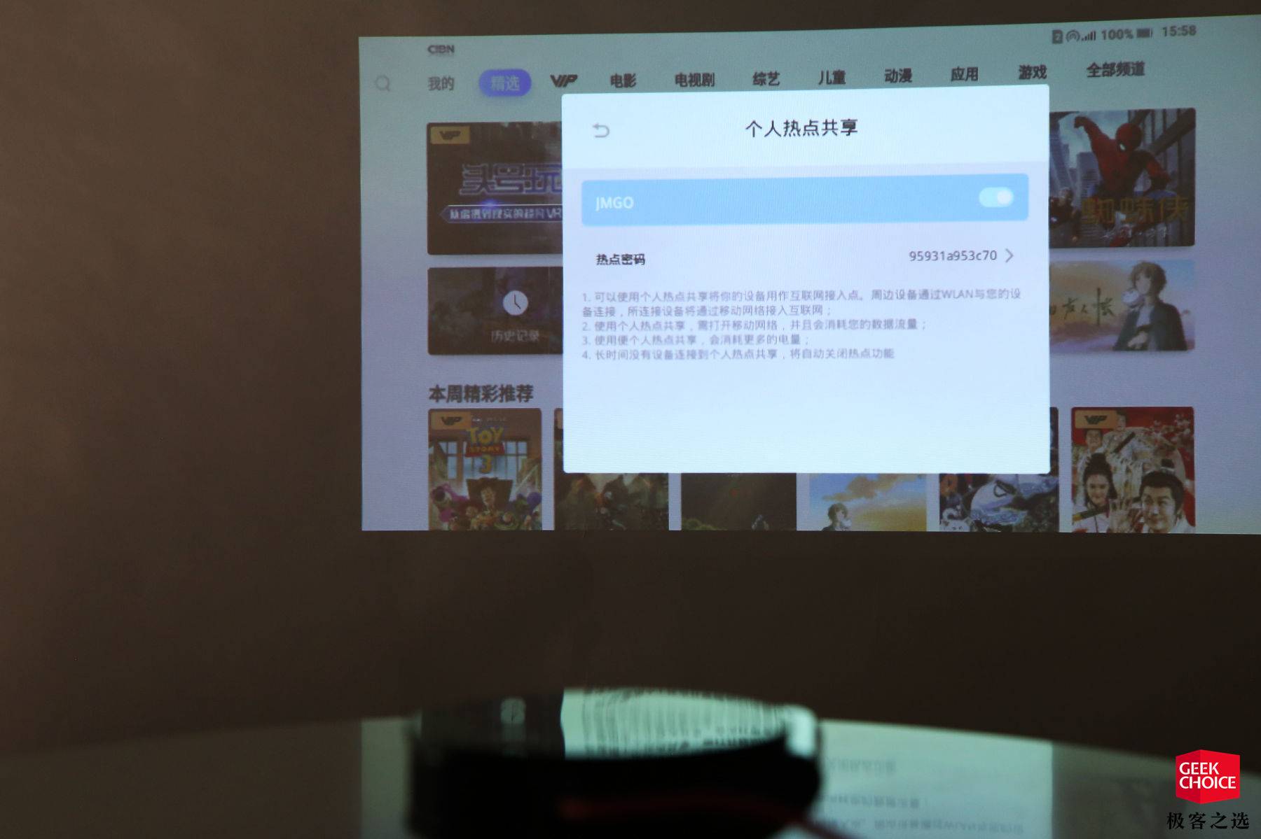 坚果t9投影仪怎么连接手机,坚果t9投影仪无线网络很弱